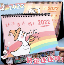 好运鸭.png