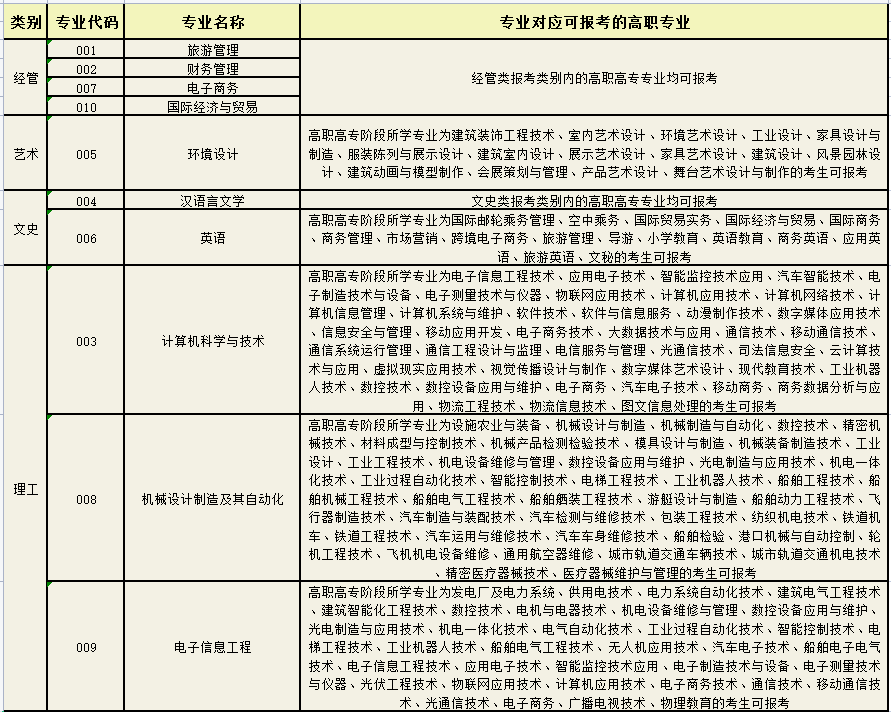 f8e6433e-ccf4-4ce8-b7af-505144731179.png