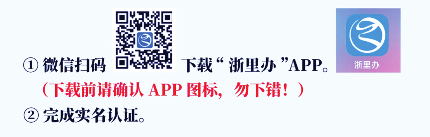 浙大宁波理工学院专升本.png