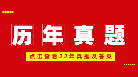 2022年浙江专升本真题及答案.jpg