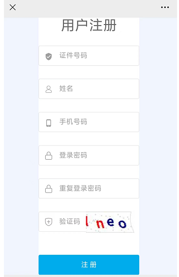 浙江省成人高考.png