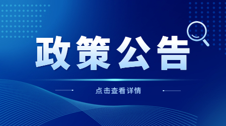 浙江专升本征求志愿