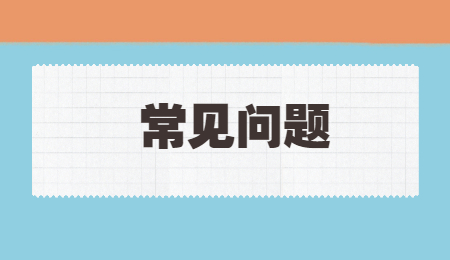 浙江专升本民办院校