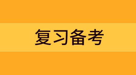 浙江专升本英语