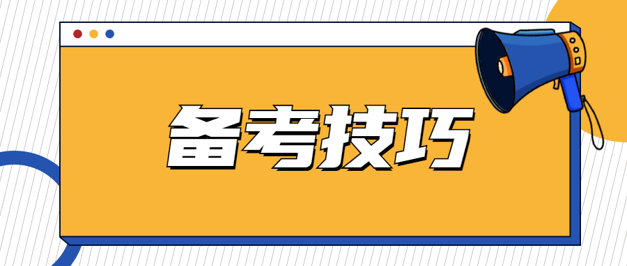 浙江专升本英语复习