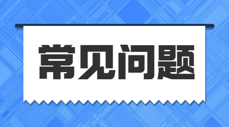 浙江统招专升本