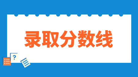 浙江省专升本