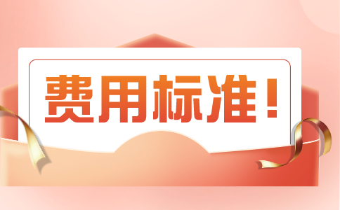 专升本