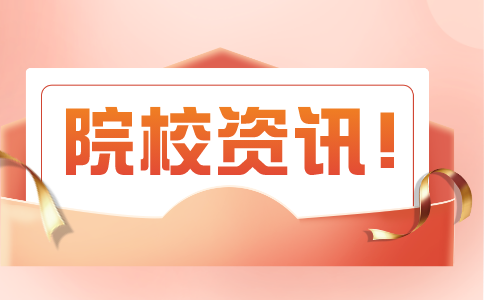 温州大学专升本