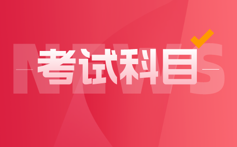 浙江专升本