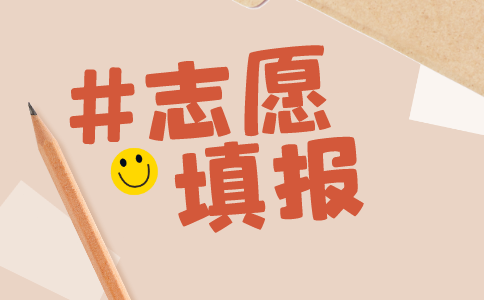 浙江省专升本