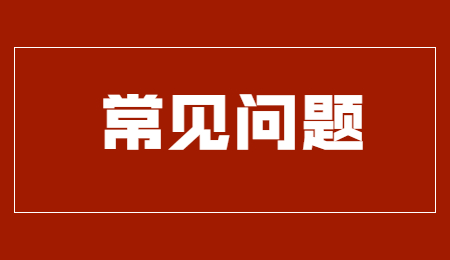 浙江统招专升本报名