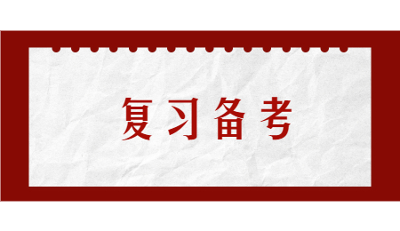 浙江统招专升本