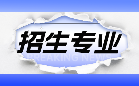 浙江专升本考试