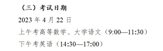 微信图片_20231221140630.jpg
