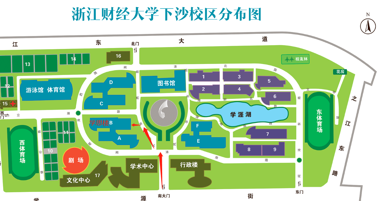 2024年浙江财经大学专升本退役大学生士兵免试招生综合测试通知